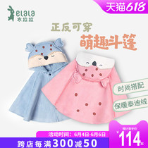 Clothing Lara Harutyu 0-4 years old male and female child fur integrated cloak and baby spring clothing cardio-hoodie with hood jacket foreign air