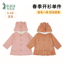 Lala autumn 0-4 years old baby hair coat male and female child fur one spring and autumn hooded windproof coat
