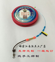 Xiongba Jiangnan big object line group Pure hand-tied finished product combination line Fishing line Super pull line Sturgeon