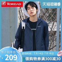 Pathfinder sunscreen clothing for men summer outdoor light breathable sports UPF40 skin windbreaker jacket sunscreen clothing for women