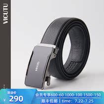 VICUTU shopping mall with the same mens belt Metal texture automatic buckle cowhide leather wear-resistant belt