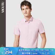 VICUTU shopping mall with the same shirt mens short-sleeved summer skin-friendly smooth slim-fit short-sleeved shirt men