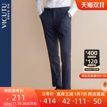 Vicutu Men's Suit Pants Wool Imported Fabric Suit Pants for Men Business Formal Suit Pants