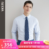 VICUTU mens long-sleeved shirt Xinjiang long-sleeved cotton free ironing business formal commuter shirt men