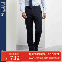 VICUTU Vikado pants mens business dress pure wool suit pants mens Joker straight suit pants