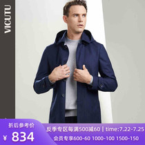 VICUTU wool coat mens medium and long wool business casual striped hooded jacket mens Hui
