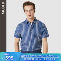 VICUTU VICOTU mall with the same mens blue and white striped short-sleeved shirt fashion casual shirt