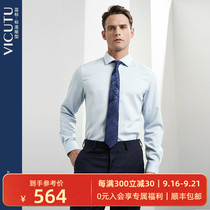 VICUTU Weikeduo shopping mall same mens long sleeve shirt autumn and winter business dress Joker simple shirt