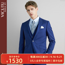 VICUTU VICUTU mens suit jacket slim fit jacket imported fabric wool suit jacket