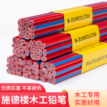 Imported Shi Delou woodworking pencil flat core thick core marking pencil woodworking special thick black pencil wholesale