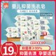 Good boy baby bacteriobacterial laundry soap super strong freshmen baby BB soap to put children baby special Good boy baby bacteriobacterial laundry soap super strong freshmen baby BB soap to put children baby special