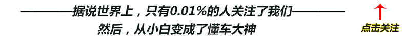 两种外观设计 新款金牛座将8月6日亮相1