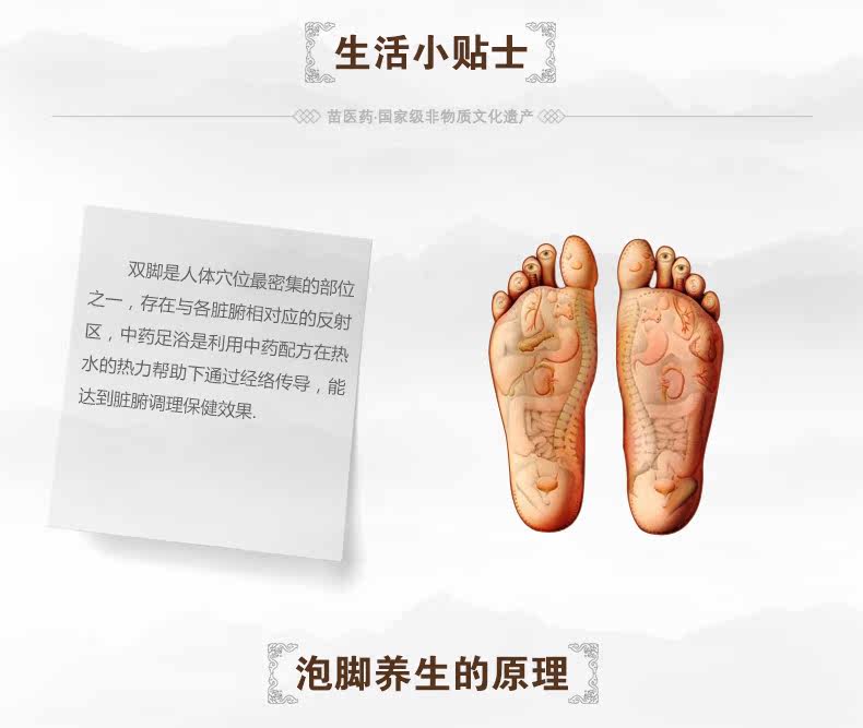 大全 居家 苗仁堂脚舒爽沐足汤泡脚药包足浴粉除臭驱寒助睡眠艾草泡脚