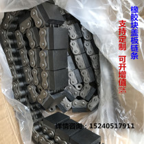 08B U-shaped cover conveyor chain with rubber block tank chain 10A12A5 double row U-shaped stainless steel cover chain