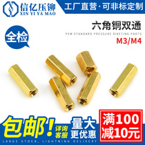  Hexagonal double-pass copper column Double-headed isolation column Hollow column Support column M3 M4*5 6 7 8 9 10-50