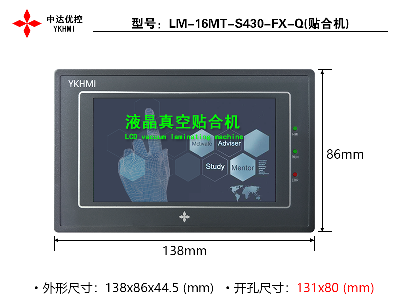 Zhongda excellent control LM-16M-Taobao
