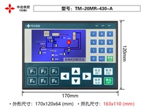 Zhongda You control color text display all-in-one machine Color text PLC all-in-one machine PLC is fully compatible with Mitsubishi