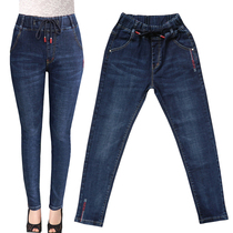 Spring and autumn new elastic high waist small feet jeans women loose slim slim clearance special long pants