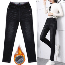 Thickened Warm Jeans Woman 2021 Autumn winter new thin suede calf pants High waist Large size Elastic Conspicute Slim Trousers