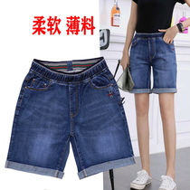 2020 Summer new loose straight cylinder High waist 50% jeans female 40% shorts slim in thin wide underpants