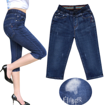 Tightness High Waist Jeans Womens Seven Pants 2020 New Summer Display Slim Fat Mm Big Code 7 Mid Pants Thin