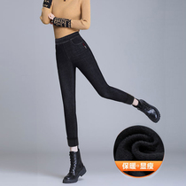 Thickened Glint Flex High Waist Jeans Woman Midyear Mom Fat Mm Big Code Small Foot Pencil Pants With Slim Boot Pants