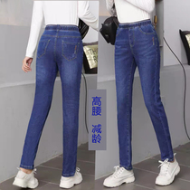 2022 Spring Summer New Flex High Waisted Jeans Woman small leggings pants Fat mm Big-size elastic Thin Washed long pants