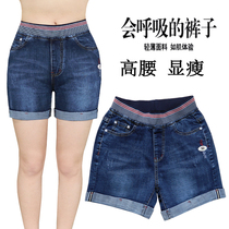 Summer new Korean denim shorts women Summer high waist elasticity thin tide loose four-point hot pants clearance Special