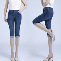 2021 Summer new medium-high waist 70% jeans female display slim 7 points pants fat mm Big code elastic small leggings