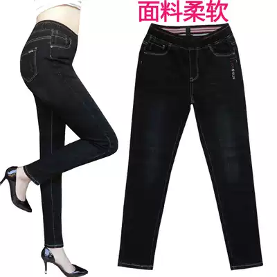 2020 spring and autumn new knitted four-sided stretch jeans women's small feet elastic band high waist slim slim long pants