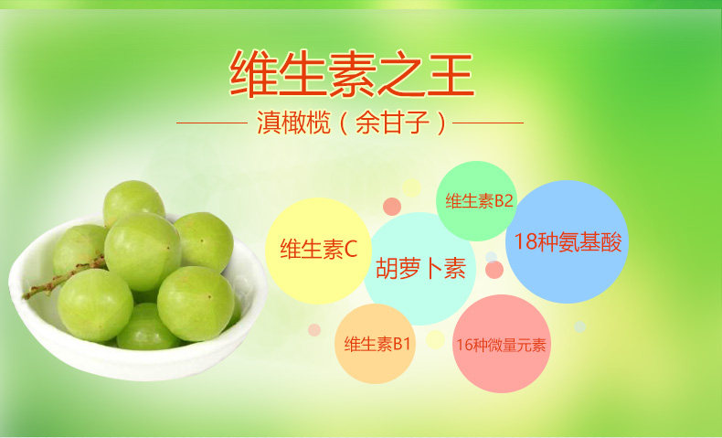 亿均源云南特产野生纯天然滇橄榄粉余甘子粉350g