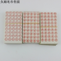Adhesive sticker glued spot per bundle of 100 sheets of sale inspection number label sticker paper-like label recommendation