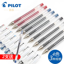 Japan Pilot Neutral Pen BLLH-20C5 Tube HI-TEC-C Signature Fountain Pen 0 5 0 4 0 3 Finance Office Gel Hitec Pen