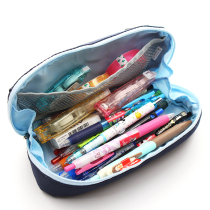 Japan KOKUYO national reputation Plaid impression pen bag stationery bag simple large capacity student pen bag ins simple stationery box male and female high school students simple Korean version of Japanese stationery flagship store official website