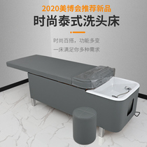New push-pull Thai style beauty hair washing head bed with water heater barber hair salon special flat reclining massage flush bed