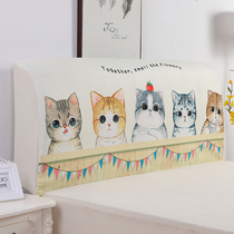 Nordic wind bed head cover soft bag dust cover bed against back cover protective cover 1 8 bed elastic cloth 1 5