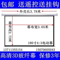 160 170 180 200 250 inch 4:3 16:9 electric remote control screen Glass fiber projector screen