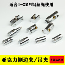 Wire rope hanging code acrylic side clamp wire spreader fixed movable hanging code acrylic Billboard sling