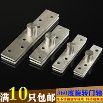 Stainless steel world shaft wooden door upper and lower fixed connectors hidden hinge 360 degree rotating hinge positioner