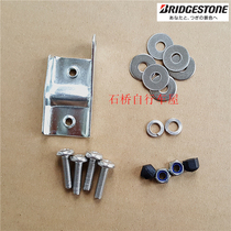 Bridgestone bicycle basket mounting screw Japanese bicycle basket screw attachment net basket mounting screw