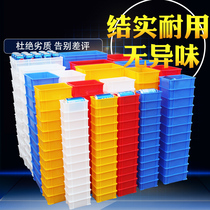 Color plastic small box Parts box Material box Screw box Accessories box Plastic box Hardware storage box Turnover box