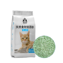Aolite Natural Tofu Sand Tofu Cat Litter 6L Dust-Free Corn Tofu Sand Gluten Dust Flush Toilet