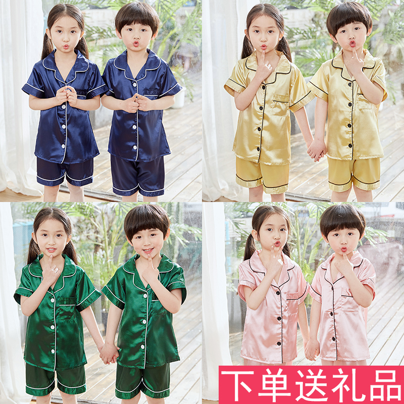 儿童睡衣夏季薄款冰丝绸男童家居服短袖套装夏天女童中大童空调服 Изображение 1 儿童睡衣夏季薄款冰丝绸男童家居服短袖套装夏天女童中大童空调服 Изображение 1
