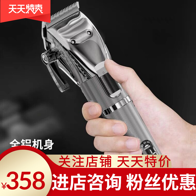 Ammmy m5f electric push cut professional hair salon high-power oil head gradient hairstylist special silent hairdryers m6-Taobao