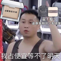 Funny Elves Honey Pink Cake Fe Sensitive Flexo Coke Control Oil Clear Makeup Invisible Hair Pore