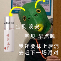 Barbera Lip Muddy Crash Genius Standard Prey Pure Love Player Spoilers Hot Girl Barbella Lip Clay 501504