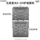 2024 Wuling Starlight의 배터리 섀시 보호 플레이트 원래 수정 된 액세서리 Xingguang S Pure Electric Special Protection Plate 2024 Wuling Starlight의 배터리 섀시 보호 플레이트 원래 수정 된 액세서리 Xingguang S Pure Electric Special Protection Plate