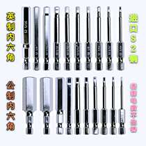 Imported inner hexagonal batch head suit S2 strong magnetic Inhexagonal batch head pneumatic wind batch head electric screwdriver