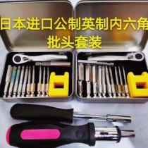 Japan imports S2 steel electric screwdriver head strong magnetic lengthened Dandelion System Inner Hexagon Batch Head 1 4 screwdrivers head