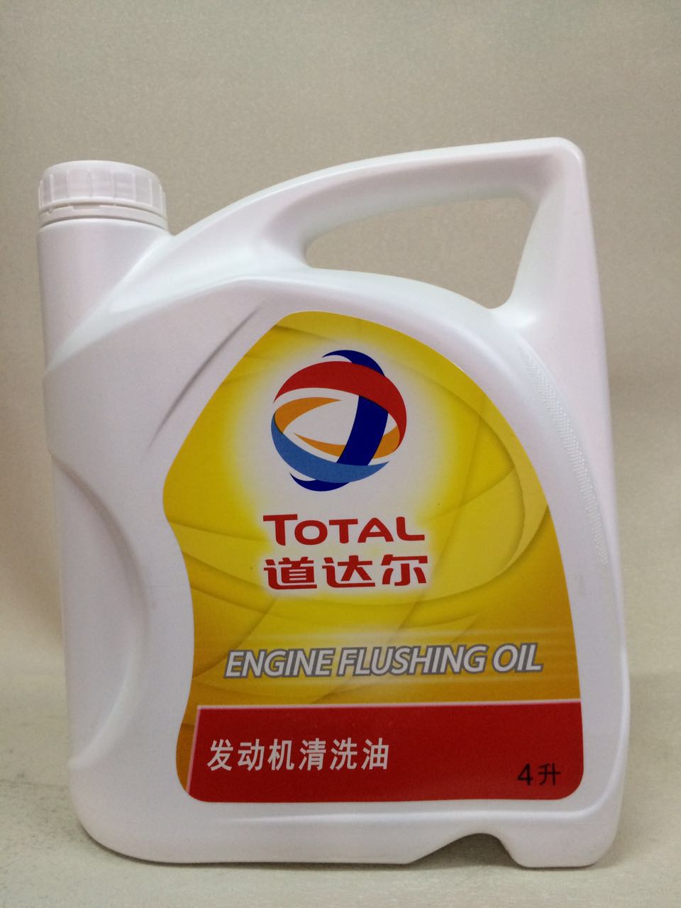 正品特价正品 total道达尔发动机清洗油 4l